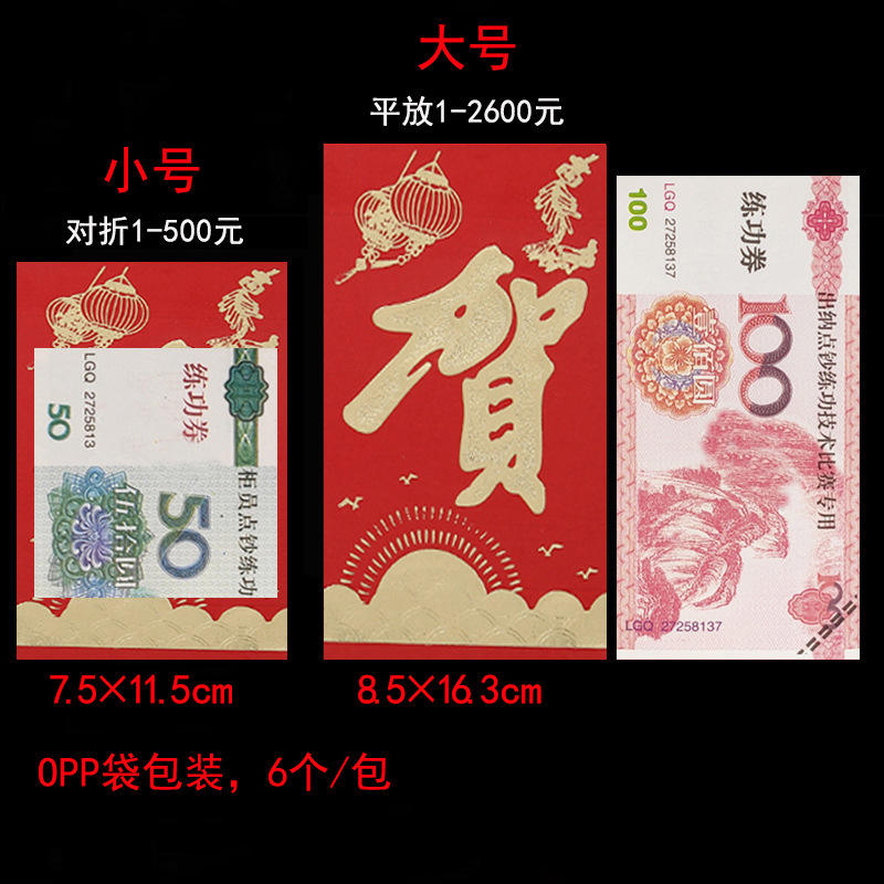 ขอแสดงความยินดี