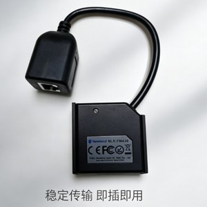 Scanner de codes-barres industriel filaire Newland NLS-FM430 pour la numérisation sur ligne de production - Product Image 1
