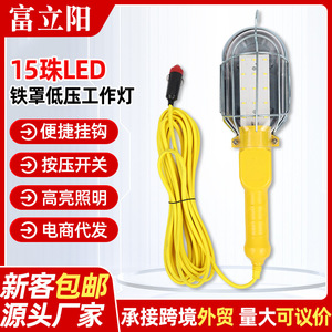 ไฟ LED ทำงานกลางคืน 12V-85V แรงดันไฟฟ้าอเนกประสงค์ พร้อมตะขอและแม่เหล็ก สำหรับซ่อมรถยนต์และใช้ในกรณีฉุกเฉิน - Product Image 2