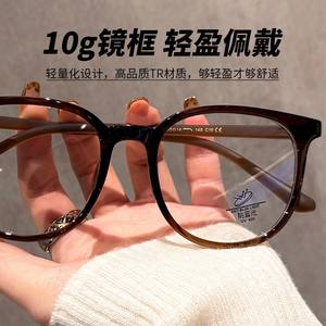 Montura de gafas ópticas TR de estilo coreano para mujer, forma ovalada, tamaño mediano, lentes de PC, anti luz azul, gafas para visión de cerca - Product Image 2