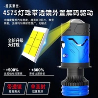 Nouveau Design Super Lumineux A14 Mini Bombillo H4 180W Moto Voiture Bi Lentille Avec Projecteur De Lumière Laser Led Phare Projecteur Ampoule