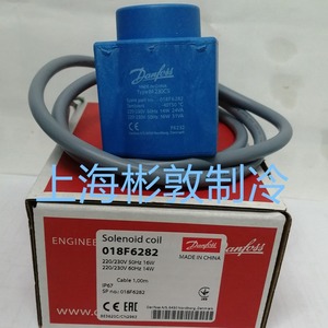 Bobine d'électrovanne Danfoss BF230CS 018F6282 BB230CS 018F7363 pour applications haute pression et basse température - Product Image 2