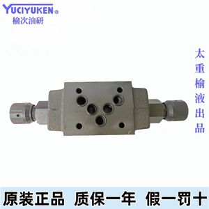 วาล์วควบคุมแรงดันน้ำมันแบบซ้อน Yuci Yuken รุ่น MSW-03-X-30 ขนาดเส้นผ่านศูนย์กลาง 10 มม. สำหรับแรงดันสูง - Product Image 4