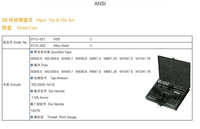 Thgread Tarraja Taro M44 main M30x3 Tarauds outils Machines Hsse Hss support robinets filetage