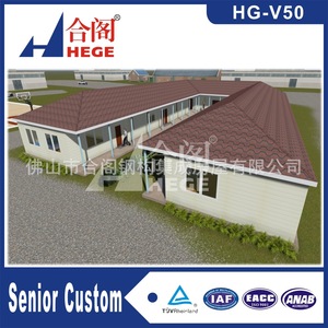 Villa de Estructura de Acero Ligero HegE HG-V45, Diseño Moderno, Personalización para Personas Mayores - Product Image 5