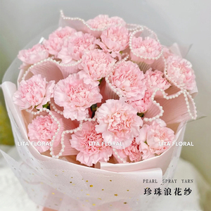 Ngọc Trai xếp li sóng lưới Hàn Quốc Hoa gói giấy chất liệu sợi phun sợi gói Hoa Lưới Hoa bó hoa trang trí - Product Image 4