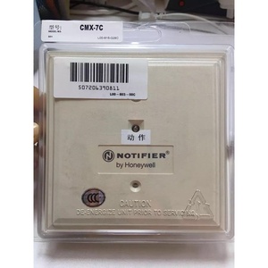 โมดูลส่งสัญญาณเตือนไฟไหม้ CMX-7C และโมดูลควบคุม CMX-7D สำหรับแผงควบคุมสัญญาณเตือนไฟไหม้ - Product Image 3
