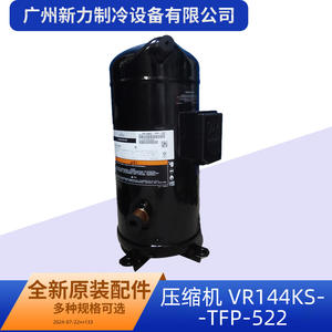 Compresseur à spirales Emerson VR144KS TFP 522 R22 refroidi par air, usage industriel stationnaire - Product Image 2