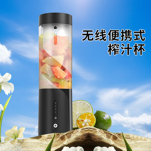 Vaso Mezclador Portátil Recargable Hd-08 de 450 ml, Mini Licuadora Eléctrica con Cinco Cuchillas para Preparar Smoothies de Frutas - Product Image 3