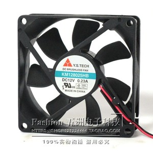Ys Tech Km128025hb 120x120x25mm Dc12v 0.23a Ventilateur de refroidissement à roulement à billes pour boîtier d'ordinateur - Product Image 1
