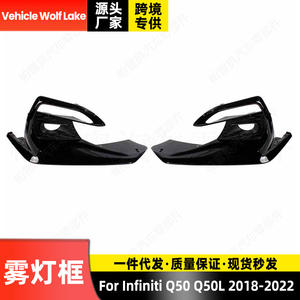 Infiniti Q50 Q50L 2018 2022 Cache de phare antibrouillard en ABS, garniture de pare-chocs avant, grille inférieure, côté gauche et droit - Product Image 5