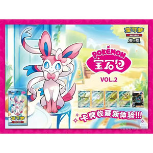 Cartes Pokémon authentiques chinoises 151, <span class=keywords><strong>jeu</strong></span> de cartes à collectionner TCG, Horizons Gemmes chinois Vol 2.0, <span class=keywords><strong>jeu</strong></span> de cartes original, boîte de booster - Product Image 2