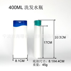 Botella de champú Chuncheng de 400 ml con tapa de mariposa para envasado general, botellas de plástico - Product Image 4