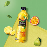 Minute Maid Nouvel Emballage Jus de Coca-Cola Raisin Rouge Jus de Pêche Minute Maid Boisson de Jus de Fruits 450mL