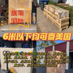 บริการขนส่งสินค้าทางทะเลขนาดใหญ่ของ Qihan Logistics พร้อมบริการจัดส่งถึงที่ในสหรัฐอเมริกา บรรจุภัณฑ์ตามสั่ง บริการส่งถึงหน้าประตู - Product Image 3