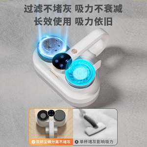 Eliminador de ácaros inalámbrico con función UV de doble vibración, aspiradora portátil recargable para cama, para uso doméstico. - Product Image 3