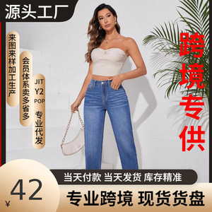 Jeans de Pierna Recta Azul Oscuro para Mujer Talla Grande, Cintura Alta Elástica, Estilo Casual Japonés Coreano, Europa América - Product Image 5