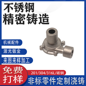 304 - Product Image 4