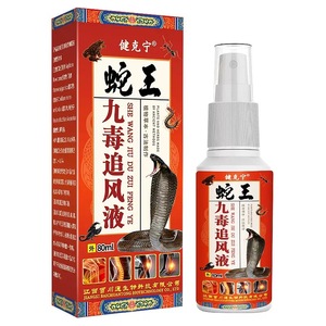 全身リウマチ関節痛スプレーの特注卸売メーカー - Product Image 6