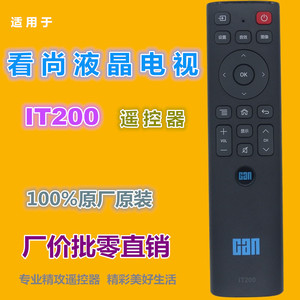 คริสตัลบีดส์รีโมทคอนโทรลทีวี IT200 ใช้งานร่วมกับ CANTV F55 V50 C42S C43 C49S D320 สีดำ - Product Image 2