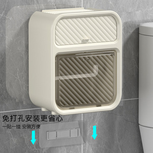 Wall Mounted Tissue Box Rectangular No Drilling Multipurpose Bathroom Toilet Paper Holder - Product Image 3