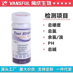 Bandelettes de test pour piscine Wancheng Biotechnology 5 en 1 : pH, dureté totale, alcalinité, 50 bandelettes sur support papier pour l'eau des piscines - Product Image 5