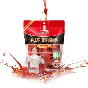 Настоящий китайский говяжий жир (тальо) в прозрачной форме, основа для хого-пота, твердая консистенция, оптовая упаковка в пакетах для сетевых ресторанов и розничной продажи - Product Image 4