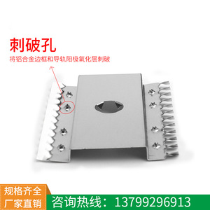 Placa de Puesta a Tierra Solar de Acero Inoxidable Galvanizada en Caliente para Sistema de Montaje Fotovoltaico - Product Image 3