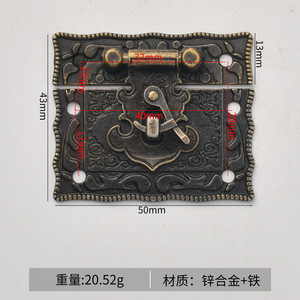 Loquet de boîte en alliage de zinc de style antique, design rectangulaire classique pour boîte à bijoux, quincaillerie de meubles - Product Image 4