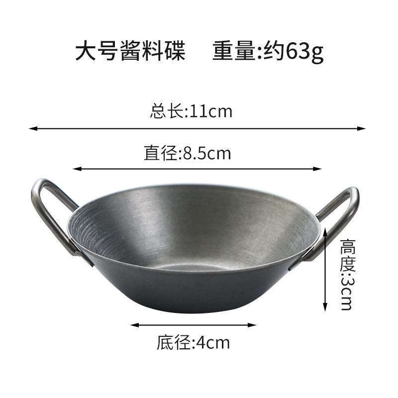 8.5cm double-ear condiment dish (retro style)