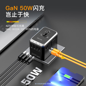 OULiYO GaN 50W Travel <b>Adapter</b> PD Fast Charging All In One Laptop Charger with 4 <b>Type</b> <b>C</b> and 2A Ports - Product Image 1