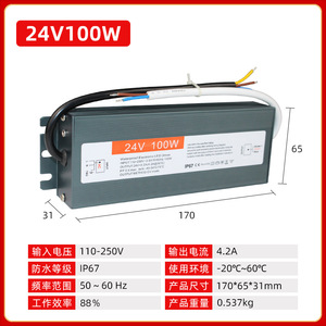 <b>Led</b> <b>Driver</b> <b>12V</b> 60W Waterproof Outdoor Power Supply For Light Box Aluminum Case Natural Cooling Single Output - Product Image 4