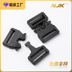 Hebilla de plástico de 25 mm con cierre a presión, negra, ajustable, para accesorios de bolsos y equipaje - Product Image 5