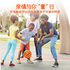 Agnite Motion 5 Rubber Basketball Official Size Weight Practice Ball For Youth Indoor Outdoor Training - Product Image 2