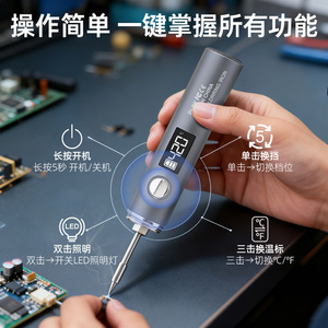 <b>Usb</b> Powered Pen Soldering Iron 5V Dc Digital Display Portable Internal <b>Heating</b> Wireless For Electronic Welding - Product Image 3
