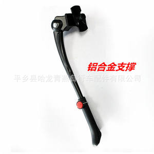 Support central de vélo Halon en alliage d'aluminium noir HL555 pour accessoire de stationnement de VTT - Product Image 2