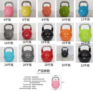 เคตเทิลเบลล์ยกน้ำหนักสเตนเลสสตีลปรับได้4-32กก. เหล็กเคลือบสียกน้ำหนักออกกำลังกาย - Product Image 5