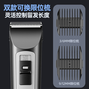 Hair Clipper Adjustable Length 1.3 1.6 1.9mm Digital Display Electric <b>Trimmer</b> <b>For</b> <b>Men</b> And Pets - Product Image 1