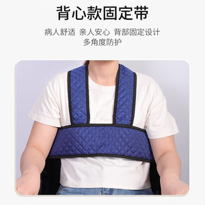 Chaleco de sujeción para el pecho Lfcare, color azul oscuro, para seguridad en silla de ruedas, correa de fijación antideslizante tipo I01 - Product Image 2