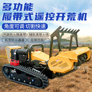 Robot de développement à bande isolante pour la réhabilitation forestière, la broyage et les stations photovoltaïques en pente - Product Image 5