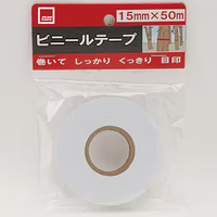 Pita Penanda Vinyl Anti-Statis untuk Lokasi Survei, Tanda Pohon, Lebar 30mm x 50M, Warna Putih Tanpa Perekat, untuk Daerah Kota di Jepang