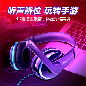 โอเวลเลงชุดหูฟังแบบครอบหูพร้อมไมโครโฟนสำหรับเล่นเกมและฟังเพลงไดรเวอร์แบบไดนามิกแบบมีสายเสียงสเตอริโอวัสดุพลาสติกไม่มีระบบตัดเสียงรบกวน - Product Image 4