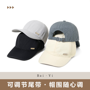 Gorra de béisbol de malla transpirable azul oscuro para hombre, deportes, ciclismo, protección solar de secado rápido - Product Image 3