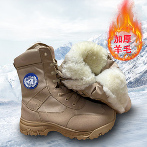 Bottes d'hiver Dongji Baokuan Jiarong pour hommes, antidérapantes, coupe-vent, bottes de combat d'extérieur, talon bas, légères, en cuir - Product Image 2