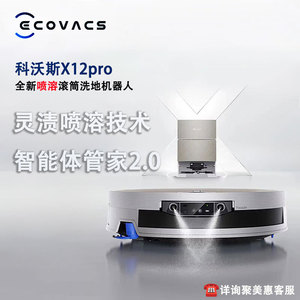 Aspiradora Robótica Ecovacs X12pro con Navegación Visual y Control por Aplicación para Casas Grandes - Product Image 2