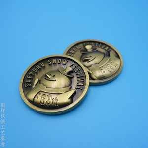 Pièce commémorative du 69e anniversaire du Festival de la neige de Sapporo, en alliage de zinc, avec motif en relief, souvenir cadeau - Product Image 3