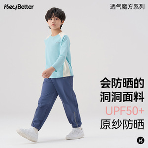 Conjunto de Camiseta de Manga Larga para Niños HeyBetter, Transpirable, de Secado Rápido, para Primavera/Verano, con Protección Solar UPF50+ - Product Image 1