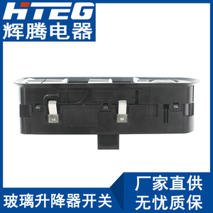 Interruptor de elevalunas eléctrico Hteg 7PP959858MDML para Porsche Cayenne Panamera 12V - Product Image 4