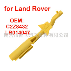 ตัวล็อคฝาถังน้ำมันยี่ห้อ Own Brand รุ่น LR014047C2Z8432 สำหรับรถแลนด์โรเวอร์ ทำจากวัสดุไนลอน - Product Image 2