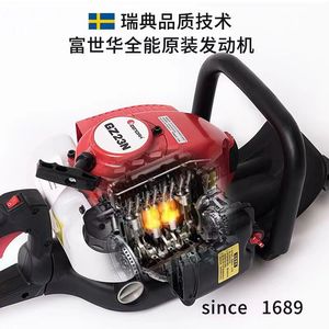 SHANDONG G23 0.74kw/7500RPM Double Sided SK5 Blade Hedge Trimmer <b>Gasoline</b> Powered Garden Pruning Fence Pruning Machine Tea - Product Image 6